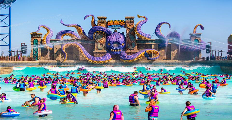 【刷身份证入园,无需换票】哈尔滨波塞冬海洋王国成人