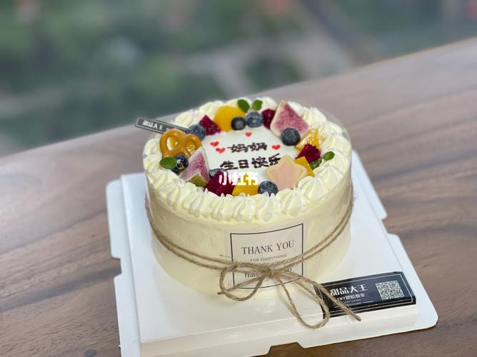 6寸森系妈妈款生日蛋糕_生日蛋糕_森女系_日照自由行热门攻略_手写
