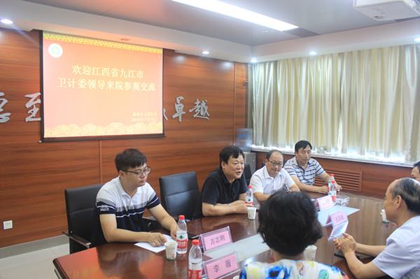 全程导医网 徐州行业信息 :2018年7月18日,江西省九江市卫计委党委