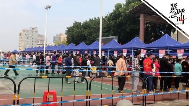 东莞确诊夫妻称到西安并非旅游