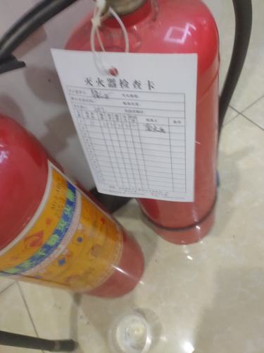 检查灭火器有点检