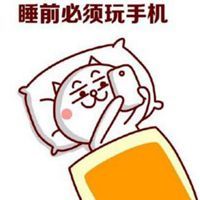 蹲厕所玩手机表情包【点击鼠标右键下载】