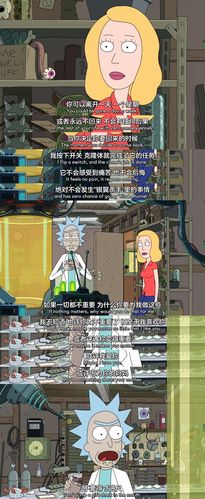 打破好剧不过三魔咒!a站《瑞克和莫蒂》第四季依旧超神
