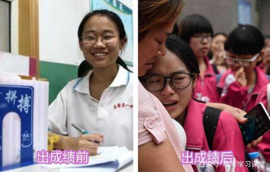 考试成绩出来前后差距有多大?对比让人扎心,学生:千万别告家长