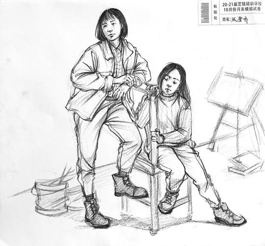 艺铭培训2020年10月份月末速写考试试卷