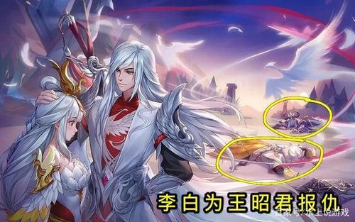 有趣的cp海报,李白为王昭君报仇,草丛婊姐妹大战震雷