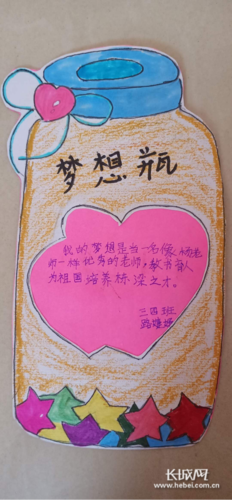 同学们制作的梦想瓶.太行大街小学供图