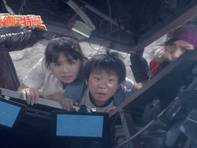 赛迦奥特曼预告片