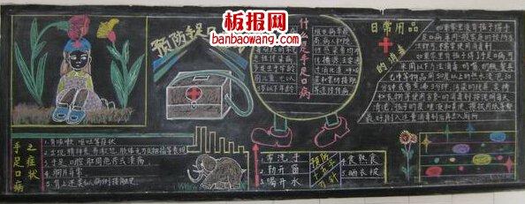 迎国庆手抄报 预防黑板报  预防传染病黑板报图案,性防侵害内容黑板报