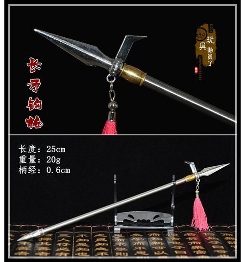 1:6古代兵器三国兵器模型长矛钩枪冷战兵器钩镰枪扫马