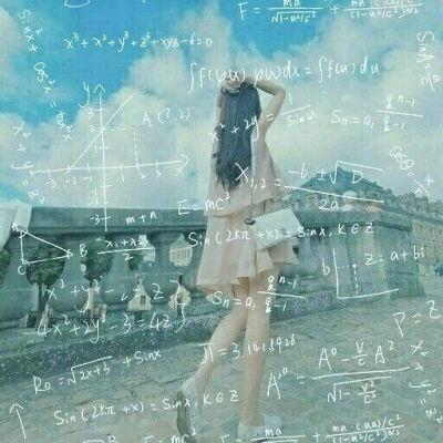 数学公式头像男头