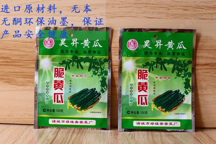 果蔬镀铝包装袋脆黄瓜秋葵萝卜复合彩印包装袋调味料真空袋