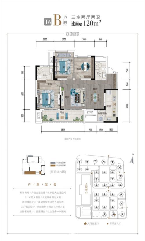 重庆超高人气楼盘秀山中昂新天地vs泽京凤凰城