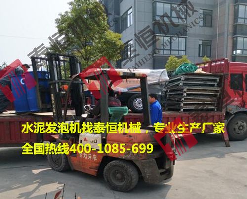 太原液压水泥发泡机始发泰恒机械厂