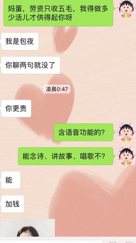生活中有哪些超级搞笑的对话或事情?