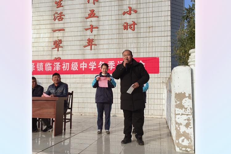 挥洒青春,放飞梦想——高邮市临泽镇临泽初中举行首届