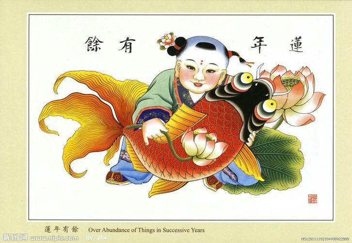 年画的鱼 中看不中吃