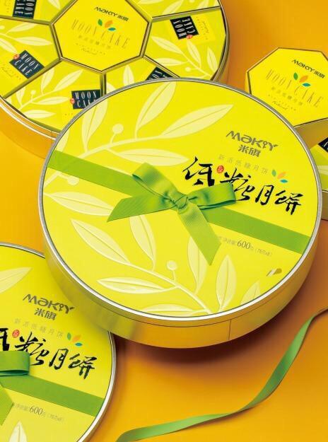 2020年中秋米旗月饼展示! 批发团购热线:18700790011