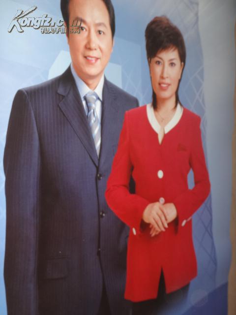 2008年 中国中央电视台主持人挂历 董卿和朱军,李咏和王小丫,鲁健和叶
