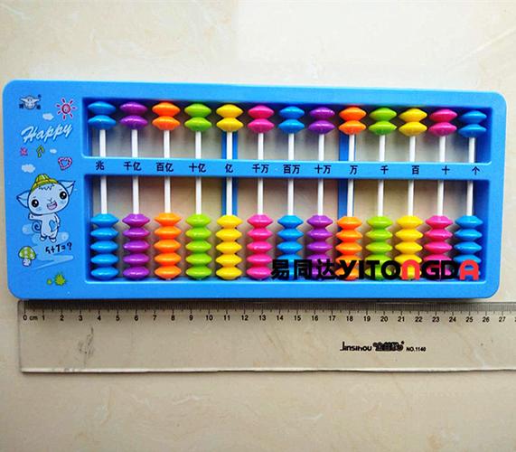 课堂练习算盘小学生算盘彩色 13档7珠幼儿课堂练习