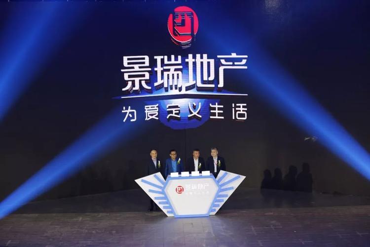 景瑞2017年捷报:全年净利润飙升658%,实现战略转型的关键之年