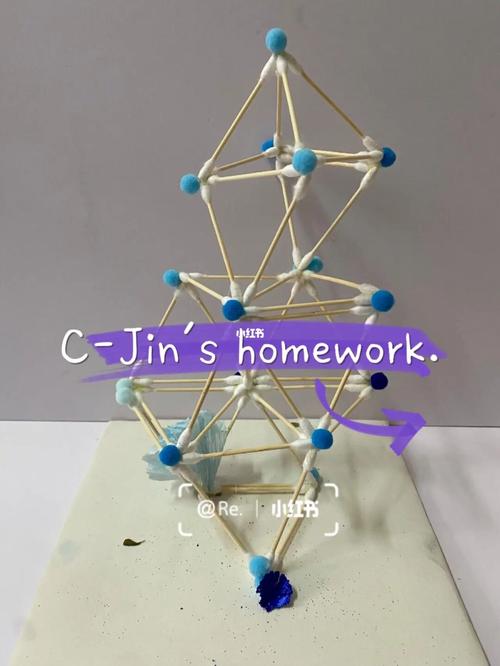 立体构成_立体构成_立体构成作业_兴趣爱好_手工