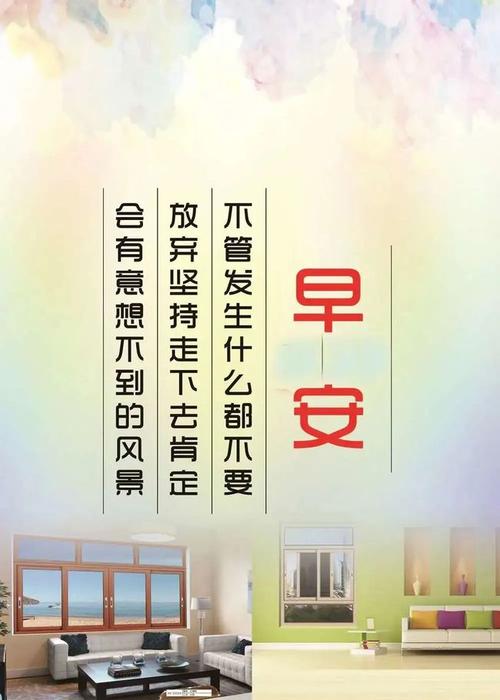 十月非常漂亮微信早晨好祝福语表情动态图最新早上好表情图片合集