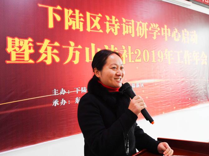 毕正洁部长作重要讲话,鼓励大家努力创作,为新时代讴歌.