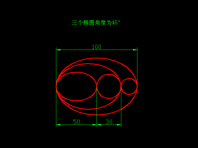 椭圆命令使用方法;; cad椭圆命令练习题一;; 练习九:椭圆及椭圆过渡的