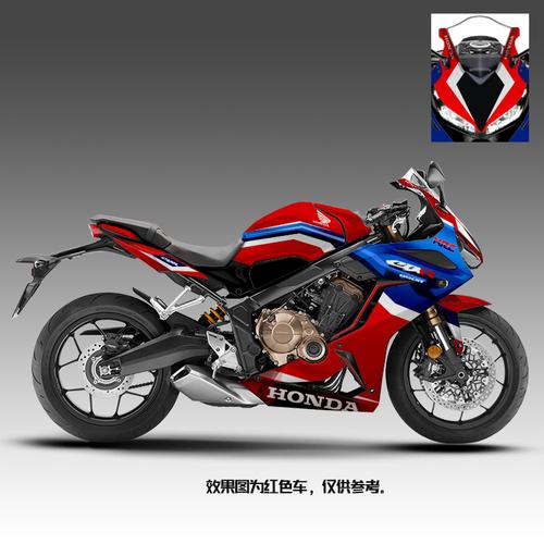 适用于本田cbr650r改装贴画贴纸车身贴花拉花版花贴纸