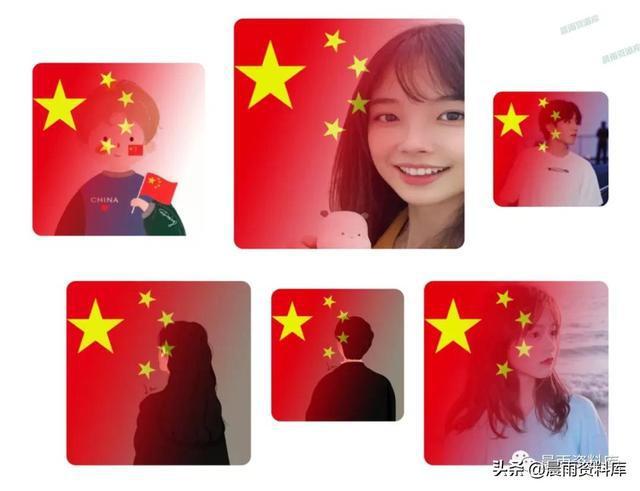 微信国旗头像渐变款和姓氏款生成器快来领取吧