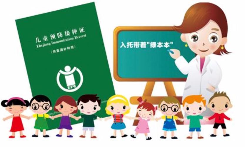 严格按照儿童计划免疫接种程序按时注射疫苗,提高对传染病的免疫力