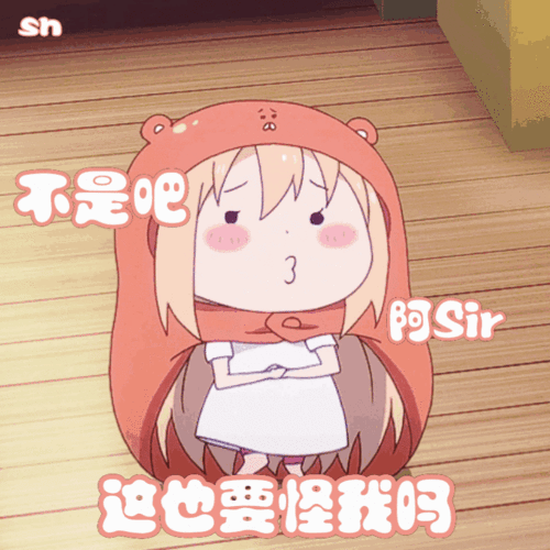 可爱小埋gif表情包表情包素材