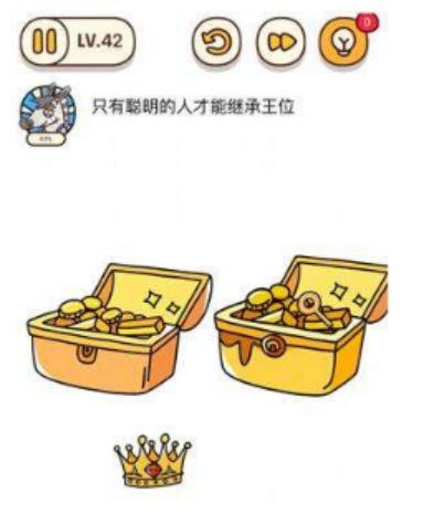 烧脑大师手游第42关怎么过-通关图文攻略