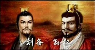 孙刘联盟破裂皆因联合不重组