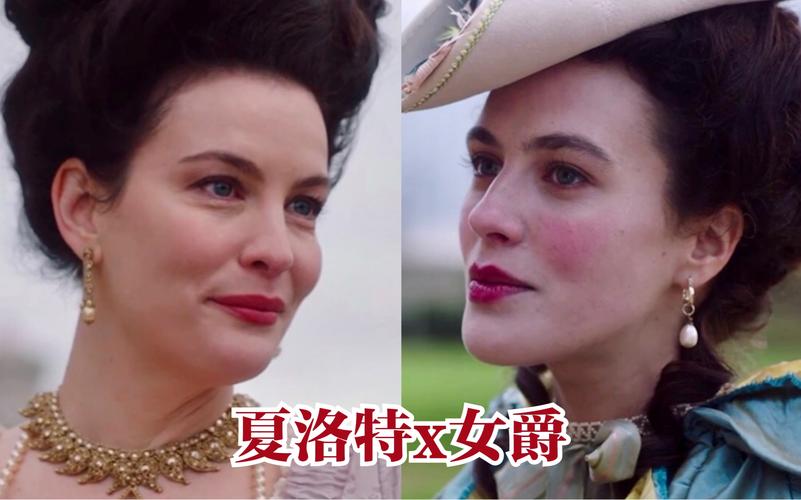 夏洛特x女爵名姝第二季片段合集
