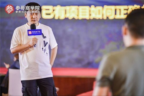 沈文君专访:洞察创业本质,成就新一代创业梦