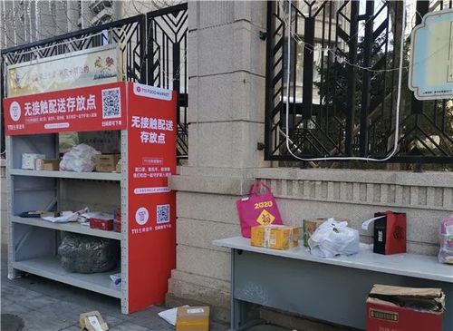 虽然处于特殊时机,但快递员实则无权未经允许就将快递存放于快递柜