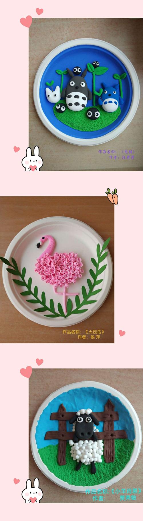 用太空泥做的可爱的小动物们!