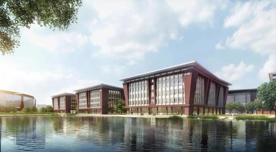 学校搬迁公告_南京工业大学浦江学院_零二七艺考