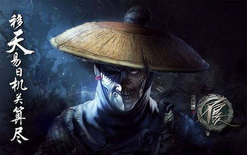 不良人有一人可能超越袁天罡可惜命不好武功才练一半就扑街