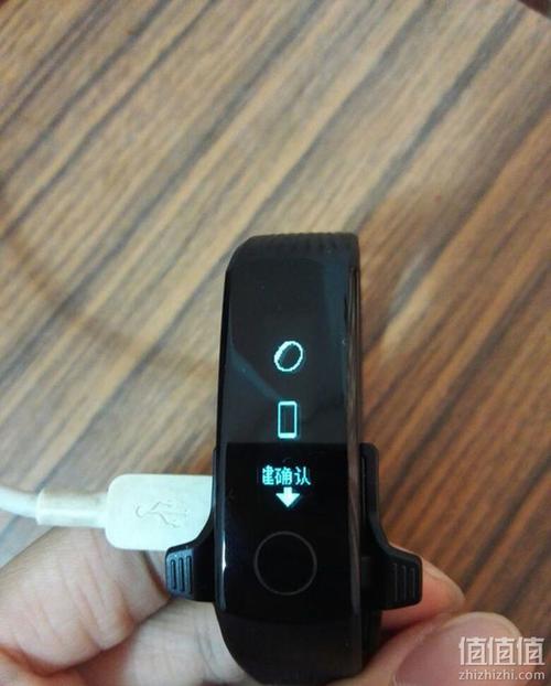 1 honor 荣耀手环3开箱