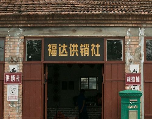供销社售货员:80年代人人羡慕的"金饭碗",如今却沦为底层职业