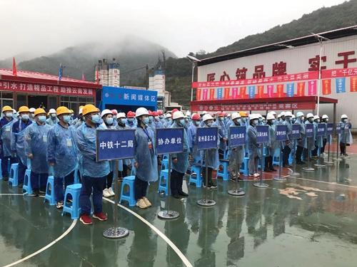 云南举办第十八届职工职业技能大赛滇中引水重点工程水利工程试验员