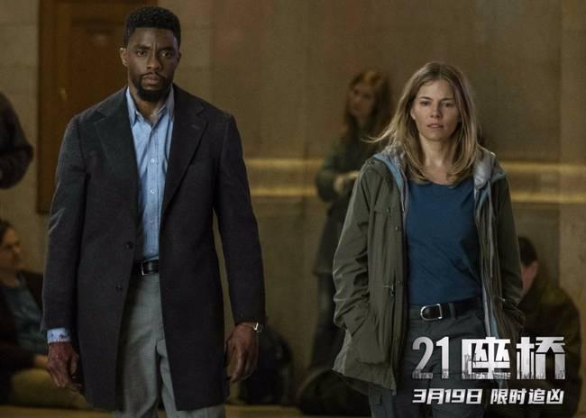 维克·博斯曼主演的电影《21座桥》今日曝光中国版终极预告和终极海报