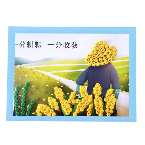 秋天丰收果实季节儿童手工diy制作扣子幼儿园手工创意粘贴类