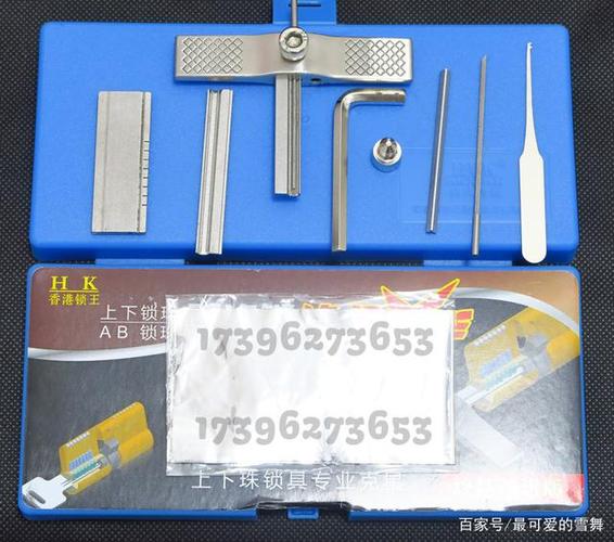 关于叶片锁ab锡纸十代软硬工具还有你不知道的事