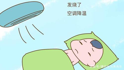 睡觉吹空调,风扇