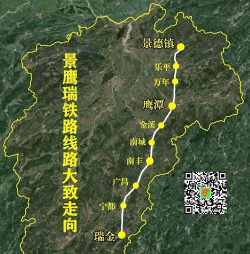 乐平人速看!又一个好消息传来,景鹰瑞铁路正被积极争取!