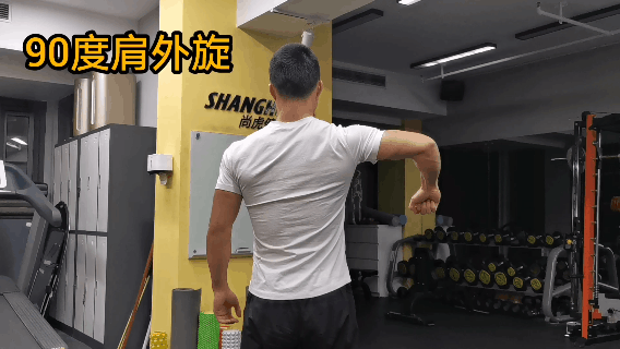2.90度哑铃肩外旋